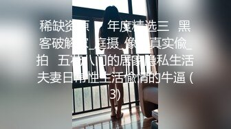 内射 乳射 猛操极其罕见的极品巨无霸