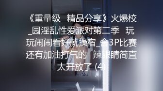 极品女神【媚儿】黑丝袜高跟大长腿首次道具秀爆射，超清画清，超级享受