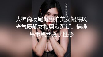  酒店开房猛操肉丝开档美女同事 干着干着下来舔一舔什么味道 完美露脸