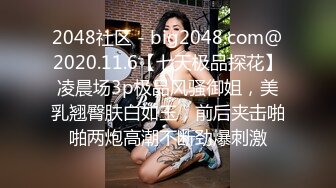 STP17684 女神级的白嫩妹子肉体软软的一看就心动爱不释手啪啪猛烈的用力插入啊，这大长腿这翘臀绝对要射虚