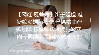 我为人人论坛地址 .icu【美巧】痴女黑丝淫语大屌塞直男