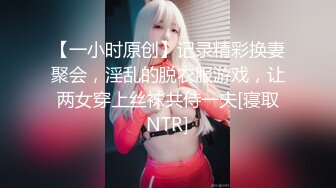 【新速片遞】白丝好身材高颜值甜美校花女神的诱惑，风情妩媚不做作玩的好开，互动狼友撩骚不断，道具抽插粉嫩骚穴呻吟