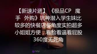 国产AV 鲍鱼游戏 成人游戏 绳缚地狱 逼哩逼哩监製