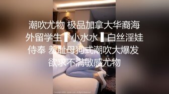 麻豆传媒 兔子先生监制 TZ093-AV2 淫女好呻吟 香月怜