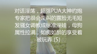 高颜值美女边看A片忍不住流水不止太有感觉了，湿淋淋的阴户三根手指撑满小穴，一库一库白浆被不断扣弄出来!