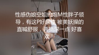 JVID 黑丝裸体捆绑户外街道露出,白虎一线天潮吹尿飘升天爆白浆