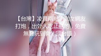 ❤️极品少妇偷情 脱光光了主动吃鸡深喉 掐脖 大奶粉鲍 叫声还那么好听 