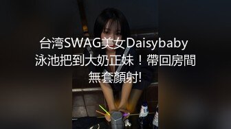  榨精少女&amp;不良人高挑长腿萝莉，露脸无套，挺瘦的但是奶子还挺大，史上最干净的小穴之一