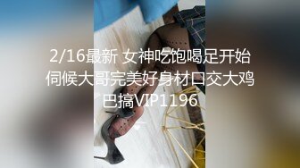 【全網推薦】【網紅流出】眼鏡女友方差婊❤外表清純居然如何會玩2V[無水原版] 稀缺資源值得收藏