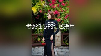 精品推荐CC直播颜值天花板『小恩雅』 剧情奶凶女仆被调教 多视角脱衣扣B揉奶舔手指