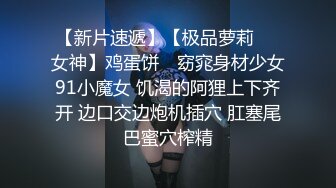 操黑丝骚女友（留言下次怎么操她