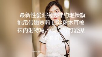 秀人网 潘娇娇 核弹巨乳，喷血福利 姐妹花调教捆绑 (2 