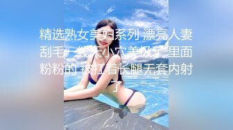  精选熟女美妇系列 漂亮人妻 刮毛一线天小穴美极了 里面粉粉的 被扛着长腿无套内射了