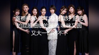 STP24394 22岁哺乳期-古典气质女神  小哥哥来帮我挤奶呀  来来  啊啊啊 什么曲子都有 随着音乐飘摇挤奶 自慰 VIP