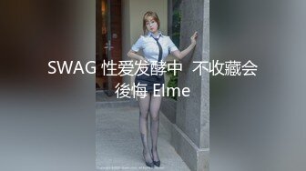 【新片速遞】 做爱做到一半广西女友打语音过来❤️男友：你在干嘛？打算跟你妈借点钱，顺便给我也买两套 女朋友：我在看淘宝啊 