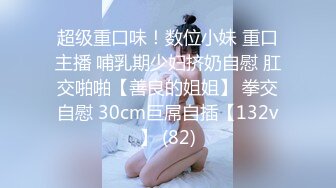 【国产版】[FX-0008] 姚宛儿 痴汉导演胁迫奸淫巨乳助理 放浪传媒 x 麻豆传媒映画