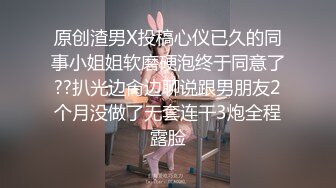 ✿极品反差尤物✿性感美腿女仆被主人操得受不，顶级身材高挑大长腿淫荡小姐姐，有钱人的母狗顶宫灌精