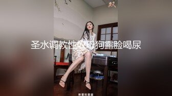 大奶姐妹花大玩 6p