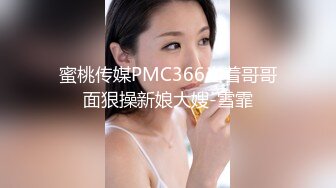  剧情演绎粉穴美女晚上叫男技师上门按摩，推奶有感觉要求做一做，脱掉丁字裤舔逼