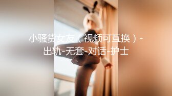 《重磅✿稀缺资源》私密猎奇部落付费群贵宾席专属福利~颜值巅峰八位极品CDTS露脸各种淫荡自拍~各个绝品~最懂男人的人