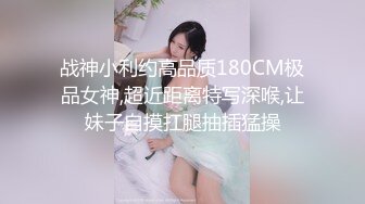 深夜加班的女友 林思妤