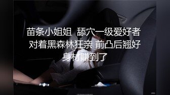 [2DF2] 《横扫外围圈》二师兄小胖约炮苗条身材的高校兼职妹服务还不错草完还给按摩[BT种子]