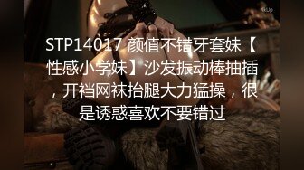 《绝版资源收藏分享》部部经典P站大热网黄专搞名人名器BITE康爱福私拍39部网红刘钥与闺蜜双飞叠罗汉无水原档