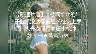 远古主播【曹欣妮】各种制服丝袜高跟淫语自慰自拍视频合集【238V】 (13)