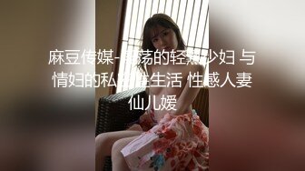 STP18193 高颜值黑色外套大奶妹子啪啪，穿上黑色网袜特写手指快速扣逼后入猛操