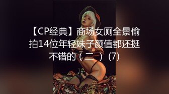 [2DF2]国产av剧情淫新年 姐妹4p闹新春720p [BT种子]