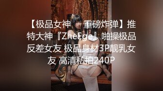 蜜桃臀健身少女的早操 肉棒骑乘✅性感小骚货〖下面有根棒棒糖〗羞耻破洞瑜伽裤 狠狠蹂躏极品白虎