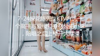 香蕉秀jdsy-098性感女技师展示全套服务