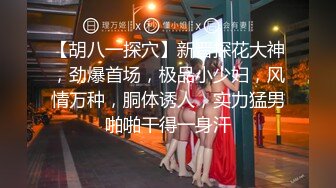 清纯白嫩小仙女小姐姐『萌之乖乖』✅白虎合租室友自慰被发现，被无情内射，美乳翘臀嫩穴 大鸡巴每次都狠狠地插进去！