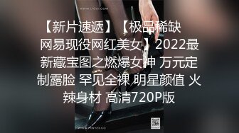 STP24888 20岁兼职学生妹，沙发调情啪啪，粉嘟嘟胴体干起来格外过瘾，水声呻吟声销魂诱人