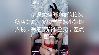 开放式情侣，疯狂玩乐性感女神酒店走廊开门极限露出深喉口暴 (2)