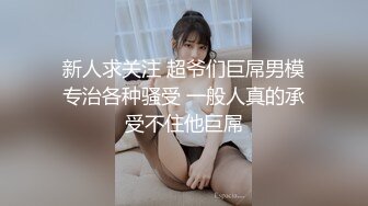 和女友闺蜜偷偷出去车震，极品绝美身材