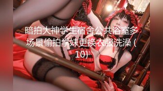 【QQ糖小朋友】软萌甜美00后可爱萌妹 陪玩少女 肉体惩罚 只要不投诉...抓住双马尾后入白丝JK小母狗！