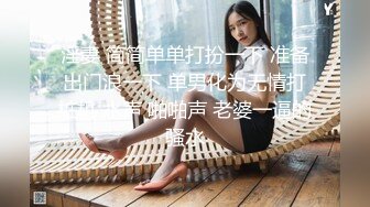 魔手外购即日更新《疯狂抖音》（醉酒失禁的美女） (3)