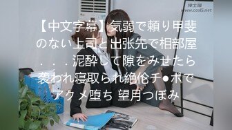 【中文字幕】眩しいほどの美貌 溢れ出る品格 狂い咲く変态性 肛门中毒症のデカ尻マゾ女医がケツ穴で狂ったようにイキまくるハードコア3穴调教FUCK 九十九こう