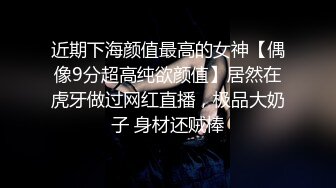 大奶美眉 身材丰满 小穴超粉淫水超多 被肉棒操的白浆四溢 娇喘连连 内射