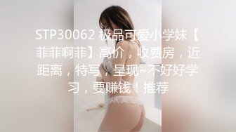 [2DF2]极品翘臀美乳网红小美女小鸟浆按摩棒自慰被大洋屌草粉嫩小穴激射到奶子上 2 [BT种子]