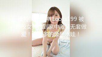 周六福珠宝店女厕全景偷拍多位极品黑丝女职员 各种美鲍鱼完美呈现 (1)