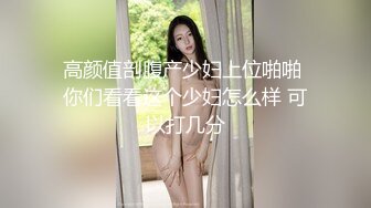 最新极品长腿骚货『小怡专勾引技师』穿旗袍与大屌路人楼道激烈无套做爱 连操了两次 被开门声惊扰吓坏了