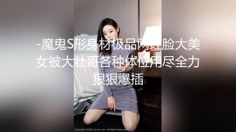 潮喷淫娃〖小水水〗性感女神侧入高潮 在爸爸的鸡巴下变成淫荡的骚母狗