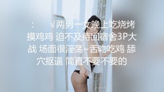 有钱少爷私人公寓大战航空高挑气质美女空姐