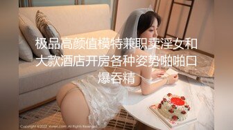 ♡♥【爆乳横行☆重磅天下】♡♥前KPOP女团练习生下海 大奶子真是风韵无限 深喉裹屌 爆炸天际的骚逼诱惑 高清1080P原版 (3)