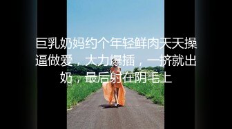 【极品稀缺斗鱼网红女神】2022最新藏宝图之舞神一姐『小恩雅』高潮表情加强版 舒服痛苦自由切换 (1)