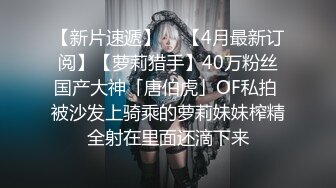 9月份热门房情侣和偸情的经常光顾真实记录几对男女激情造爱69式互舔女上位使劲扭肉欲横流