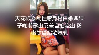 调戏良家骚逼少妇，开档丝袜一碰就是出水，口交大鸡巴被小哥在床上各种爆草抽插无套，貌似内射特写淫水大骚逼