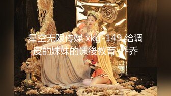 对话淫荡，超强PUA大神约炮专家把露脸纹身少妇拉下水各种淫语道具啪啪调教，骚货如痴如醉的享受着 (5)